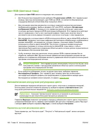 Страница 176