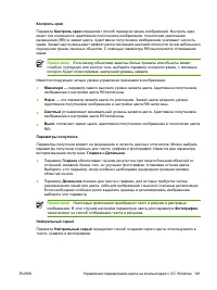 Страница 177