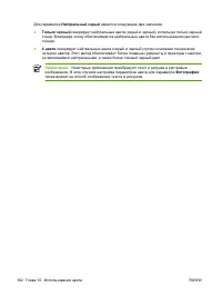 Страница 178