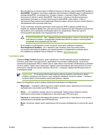 Страница 181