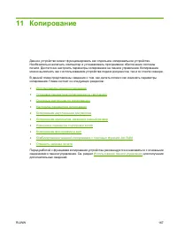 Страница 183