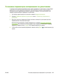 Страница 185