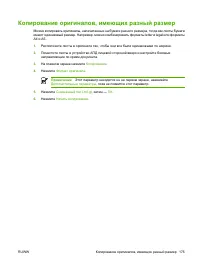 Страница 191