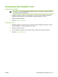 Страница 193