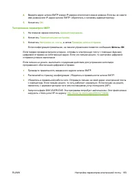 Страница 199