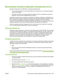 Страница 201