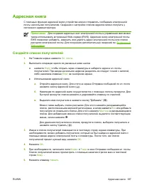 Страница 203