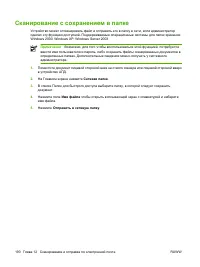 Страница 206