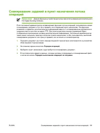 Страница 207