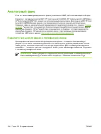 Страница 210