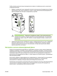 Страница 211