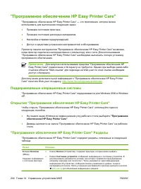 Страница 220