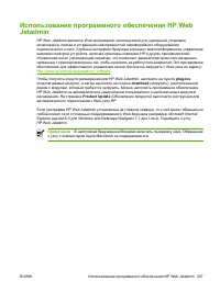 Страница 223