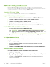 Страница 224