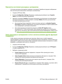 Страница 225