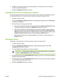 Страница 227