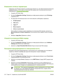 Страница 228