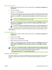 Страница 231