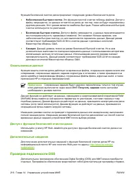 Страница 232