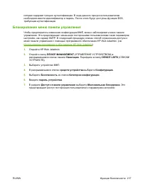 Страница 233