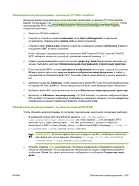 Страница 239