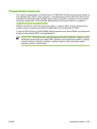 Страница 241