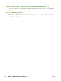 Страница 244