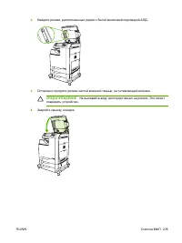Страница 251