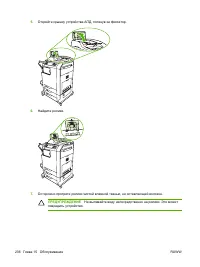 Страница 252