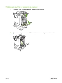 Страница 281