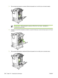 Страница 282