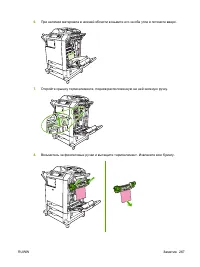 Страница 283