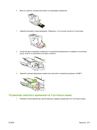 Страница 291