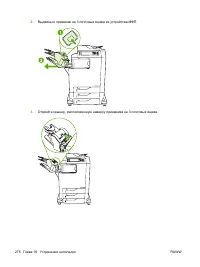 Страница 292