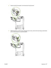 Страница 293