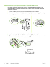 Страница 294