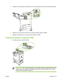 Страница 295