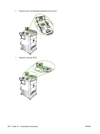 Страница 296