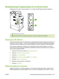 Страница 303
