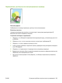 Страница 321