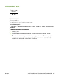 Страница 323