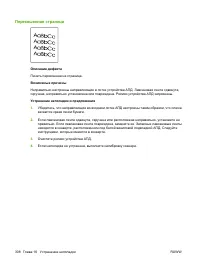 Страница 324