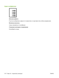 Страница 326