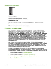 Страница 327