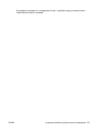 Страница 329