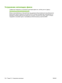 Страница 330