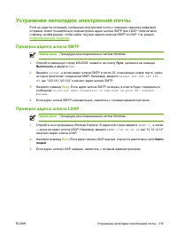 Страница 331