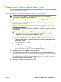 Страница 333