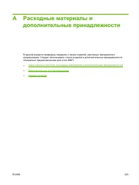 Страница 339