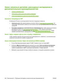 Страница 340